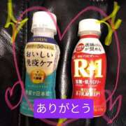 ヒメ日記 2025/05/17 14:17 投稿 まこと☆Gold 岡山人妻デリヘルLipKiss