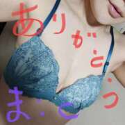 ヒメ日記 2025/05/22 15:43 投稿 まこと☆Gold 岡山人妻デリヘルLipKiss