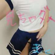 ヒメ日記 2025/05/26 09:01 投稿 まこと☆Gold 岡山人妻デリヘルLipKiss