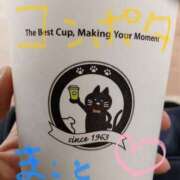 ヒメ日記 2025/05/26 10:24 投稿 まこと☆Gold 岡山人妻デリヘルLipKiss