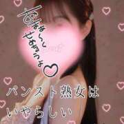 ヒメ日記 2025/05/19 11:30 投稿 しずく パンスト熟女はいやらしい