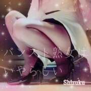 ヒメ日記 2025/05/28 17:35 投稿 しずく パンスト熟女はいやらしい