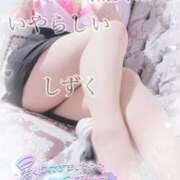 ヒメ日記 2025/07/19 23:28 投稿 しずく パンスト熟女はいやらしい