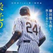 ヒメ日記 2025/12/09 19:23 投稿 とうこ AVANCE福岡