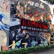 ヒメ日記 2025/06/23 18:07 投稿 ほのか ニューヨークニューヨーク