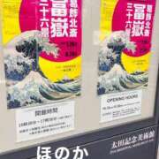 ヒメ日記 2025/08/14 20:53 投稿 ほのか ニューヨークニューヨーク