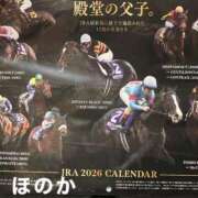 ヒメ日記 2025/12/27 18:34 投稿 ほのか ニューヨークニューヨーク