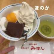 ヒメ日記 2026/05/18 16:42 投稿 ほのか ニューヨークニューヨーク