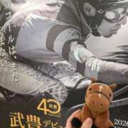 ヒメ日記 2026/06/07 14:16 投稿 ほのか ニューヨークニューヨーク