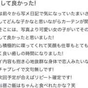ヒメ日記 2025/06/23 18:01 投稿 まい マリン宮殿雄琴店