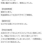 ヒメ日記 2025/06/27 12:50 投稿 まい マリン宮殿雄琴店