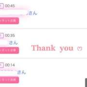 ヒメ日記 2025/07/08 15:27 投稿 まい マリン宮殿雄琴店