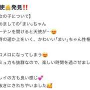 ヒメ日記 2025/09/09 15:07 投稿 まい マリン宮殿雄琴店