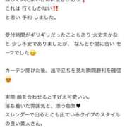 ヒメ日記 2025/09/11 15:44 投稿 まい マリン宮殿雄琴店