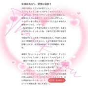 ヒメ日記 2025/10/17 12:47 投稿 まい マリン宮殿雄琴店