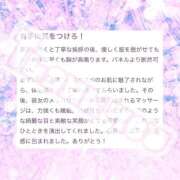 ヒメ日記 2025/10/18 20:03 投稿 まい マリン宮殿雄琴店