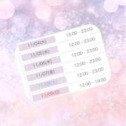 ヒメ日記 2025/11/01 21:35 投稿 まい マリン宮殿雄琴店