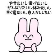 ヒメ日記 2025/11/04 22:07 投稿 まい マリン宮殿雄琴店