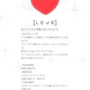 ヒメ日記 2025/11/22 16:07 投稿 まい マリン宮殿雄琴店