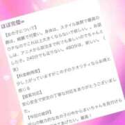 まい 【お礼写メ日記】 マリン宮殿雄琴店