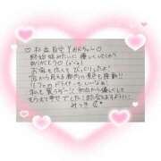 ヒメ日記 2025/05/15 13:09 投稿 みつき ときめき純情ロリ学園～東京乙女組 新宿校