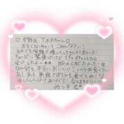 ヒメ日記 2025/05/15 13:12 投稿 みつき ときめき純情ロリ学園～東京乙女組 新宿校