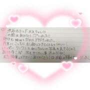 ヒメ日記 2025/05/17 13:06 投稿 みつき ときめき純情ロリ学園～東京乙女組 新宿校