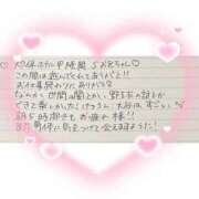 ヒメ日記 2025/05/17 13:02 投稿 みつき ときめき純情ロリ学園～東京乙女組 新宿校