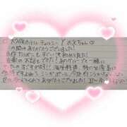 ヒメ日記 2025/05/17 13:22 投稿 みつき ときめき純情ロリ学園～東京乙女組 新宿校