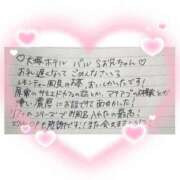 ヒメ日記 2025/06/18 18:48 投稿 みつき ときめき純情ロリ学園～東京乙女組 新宿校