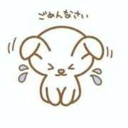 ヒメ日記 2025/10/18 16:54 投稿 なぎ マリン宮殿水戸店