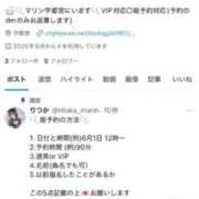 ヒメ日記 2025/06/18 09:26 投稿 りつか マリン宇都宮店