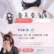 ヒメ日記 2025/06/23 07:26 投稿 りつか マリン宇都宮店