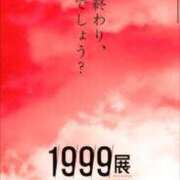 ヒメ日記 2025/07/12 15:46 投稿 りつか マリン宇都宮店