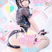 ヒメ日記 2025/07/20 21:56 投稿 りつか マリン宇都宮店