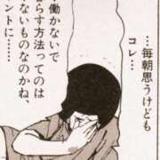 ヒメ日記 2025/08/10 08:18 投稿 りつか マリン宇都宮店