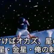 ヒメ日記 2025/08/15 06:36 投稿 りつか マリン宇都宮店