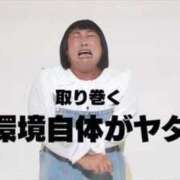 ヒメ日記 2025/08/28 09:56 投稿 りつか マリン宇都宮店