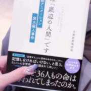 ヒメ日記 2025/09/01 13:06 投稿 りつか マリン宇都宮店