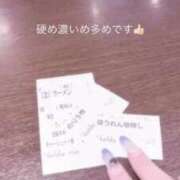 ヒメ日記 2025/09/03 07:06 投稿 りつか マリン宇都宮店