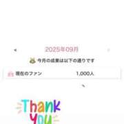 ヒメ日記 2025/09/03 10:30 投稿 りつか マリン宇都宮店