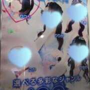 ヒメ日記 2025/09/04 11:06 投稿 りつか マリン宇都宮店