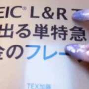 ヒメ日記 2025/09/05 12:09 投稿 りつか マリン宇都宮店