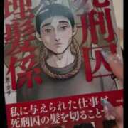 ヒメ日記 2025/09/05 17:17 投稿 りつか マリン宇都宮店