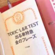 ヒメ日記 2025/09/13 13:50 投稿 りつか マリン宇都宮店