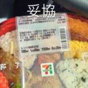 ヒメ日記 2025/09/16 10:14 投稿 りつか マリン宇都宮店