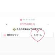 ヒメ日記 2025/09/18 11:25 投稿 りつか マリン宇都宮店