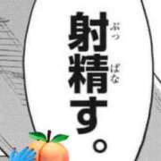 ヒメ日記 2025/09/20 07:26 投稿 りつか マリン宇都宮店