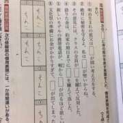 ヒメ日記 2025/09/22 22:24 投稿 りつか マリン宇都宮店