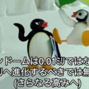 ヒメ日記 2025/10/03 00:46 投稿 りつか マリン宇都宮店
